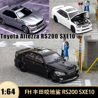 丰田咬地鲨RS200汽车模型仿真