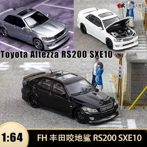 丰田咬地鲨RS200汽车模型仿真