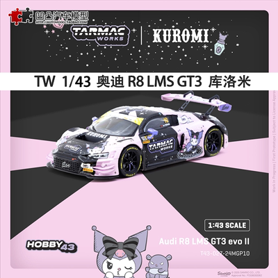 奥迪R8GT3LM赛车库洛米汽车模型