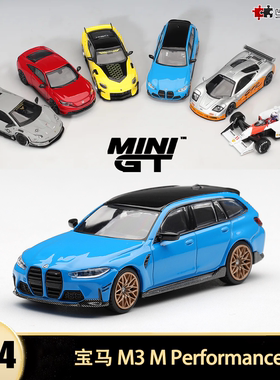 宝马 M3 M Performance 瓦罐旅行车 MINIGT 1:64仿真汽车模型1319