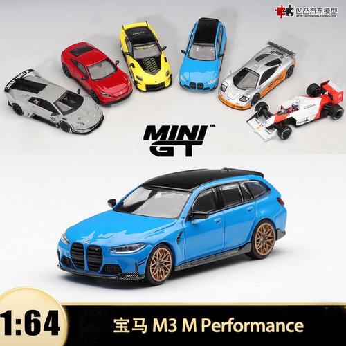 宝马M3瓦罐旅行车合金汽车模型