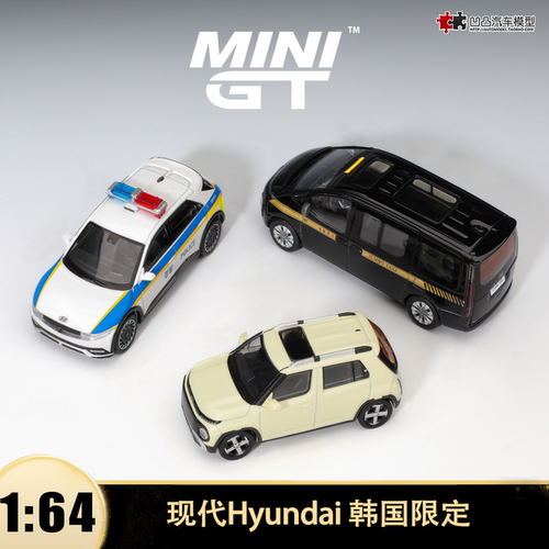 现代Hyundai Staria TAXI Ioniq 5警车 MINIGT 1:64 仿真汽车模型