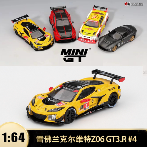 雪佛兰克尔维特Z06 GT3.R #4 IMSA MINIGT 1:64 仿真汽车模型1197