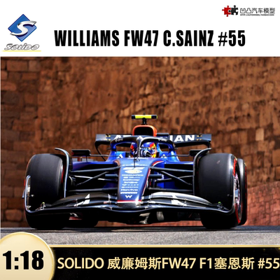 威廉姆斯FW47F1赛车模型塞恩斯