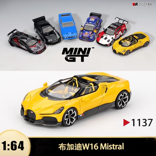 布加迪 W16 Mistral 米斯特拉尔敞篷跑车MINIGT 1:64合金汽车模型