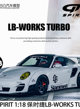 2024款保时捷911 TURBO LBWK改装车 GT SPIRIT 1:18 仿真汽车模型