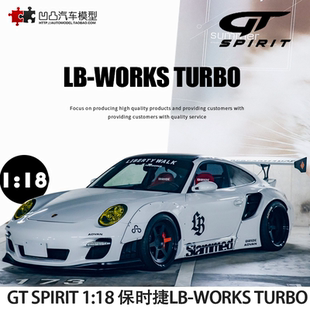 LBWK改装 车 保时捷911 仿真汽车模型 TURBO SPIRIT 2024款