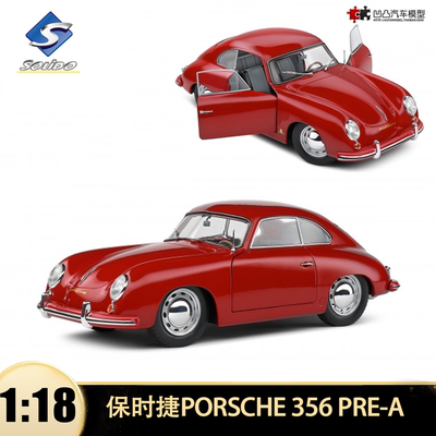 1953款 保时捷 356 PRE-A Solido 1:18 PORSCHE 仿真合金汽车模型