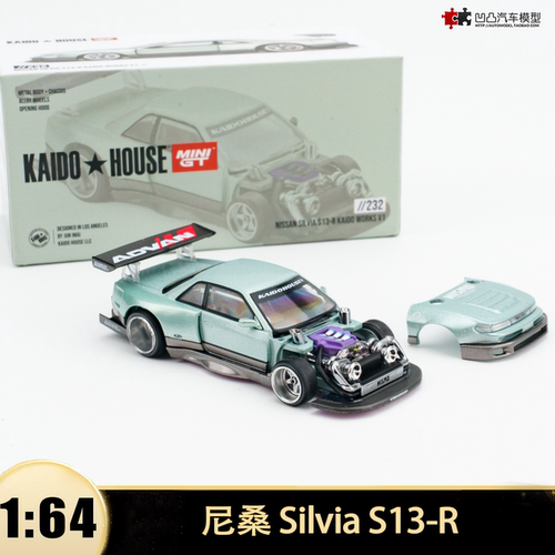 日产尼桑SilviaS13-R汽车模型