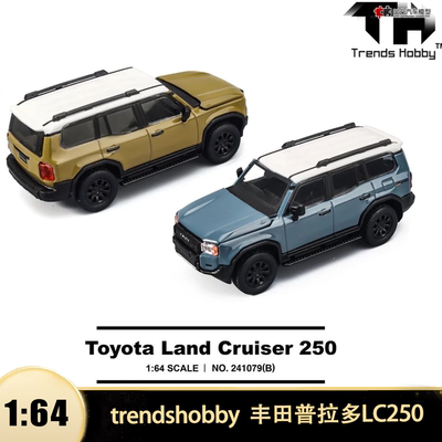 丰田普拉多LC250汽车模型开盖