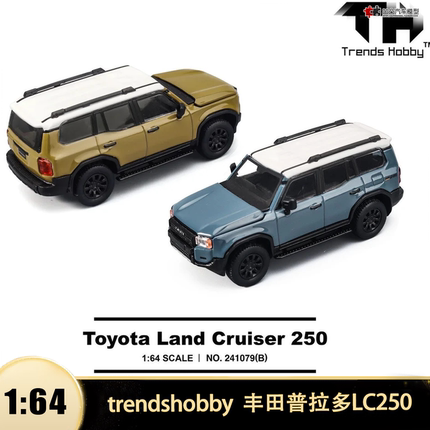 丰田普拉多兰德酷路泽 LC250 TH 1:64 霸道仿真合金汽车模型开盖
