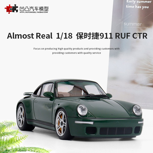 仿真汽车模型保时捷911RUFCTR