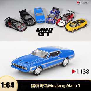 福特野马 Mustang Mach 1 老爷车 MINIGT 1:64 仿真合金汽车模型