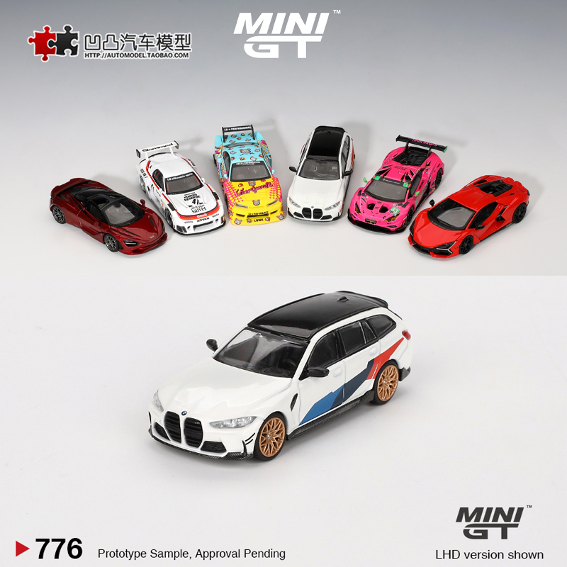 宝马BMW M3 Performance 旅行版MINIGT 1:64仿真合金汽车模型摆件