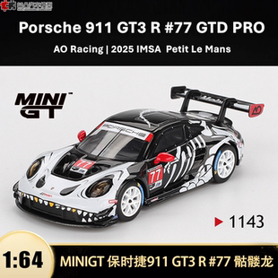 化骨龙骷髅龙 MINIGT 保时捷911 仿真合金汽车模型 GT3
