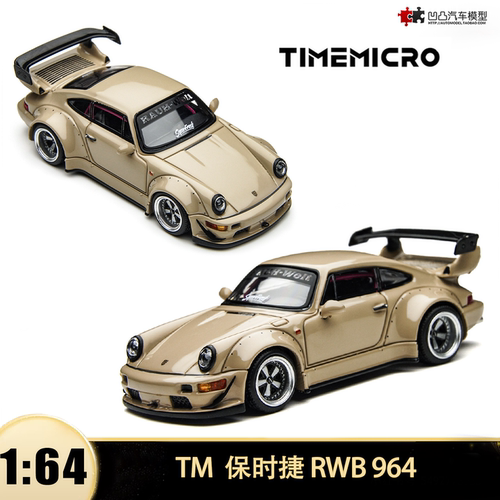 保时捷911964RWB改装汽车模型