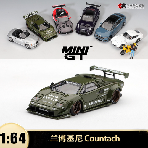 兰博基尼康塔什LB改装Countach MINIGT 1:64仿真汽车模型收藏1416