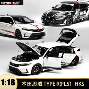 收藏本田思域CIVIC Type R FL5 跑车MH 1:18合金仿真汽车模型全开
