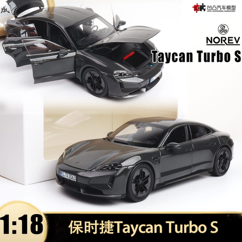 保时捷taycantueboS汽车模型