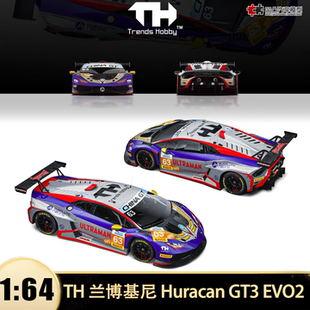 兰博基尼Huracan GT3 EVO2奥特曼GT赛车TH 仿真汽车模型收藏