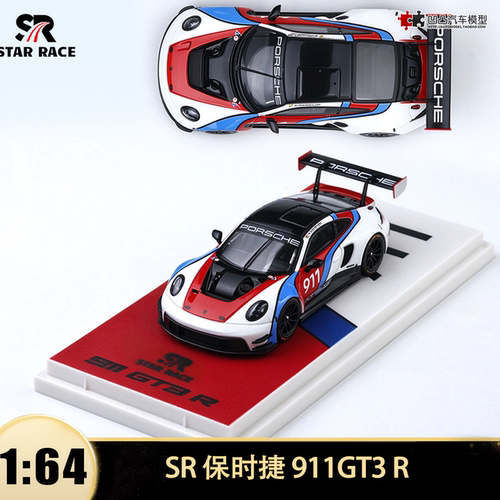 保时捷911 GT3 R 粉猪设计师版SR 1:64 GT3R仿真合金汽车模型收藏