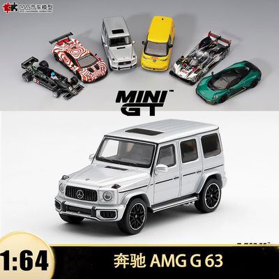 奔驰 AMG G63 越野大G 银 MINIGT 1:64 仿真合金汽车模型收藏1375