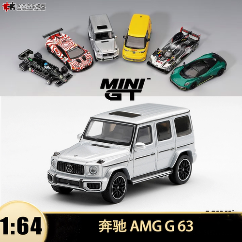 奔驰 AMG G63 越野大G 银 MINIGT 1:64 仿真合金汽车模型收藏1375