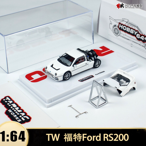 福特RS200 中置四驱双座跑车WRC拉力赛车TW 1:64仿真合金汽车模型