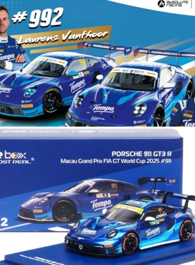 保时捷911 GT3 R 澳门GT 德宝Tempo AR 1:64得宝仿真合金汽车模型