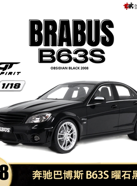 2008款巴博斯 B63S GT SPIRIT 1:18奔驰CLS AMG仿真树脂汽车模型