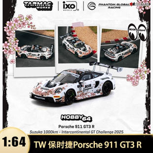 保时捷911 GT3 R IGTC中国魅影队樱花月亮眼 TW 1:64汽车模型合金
