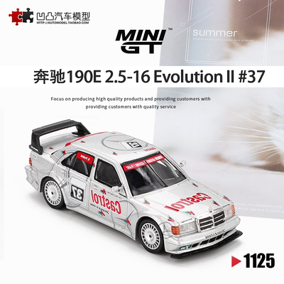 奔驰190EEVOII赛车汽车模型