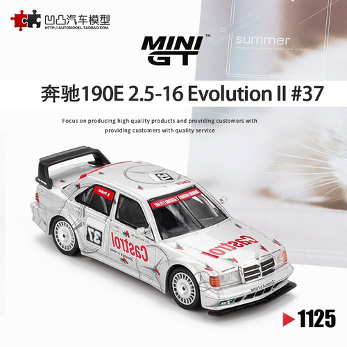 奔驰190EEVOII赛车汽车模型