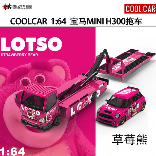 宝马迷你cooper汽车模型草莓熊