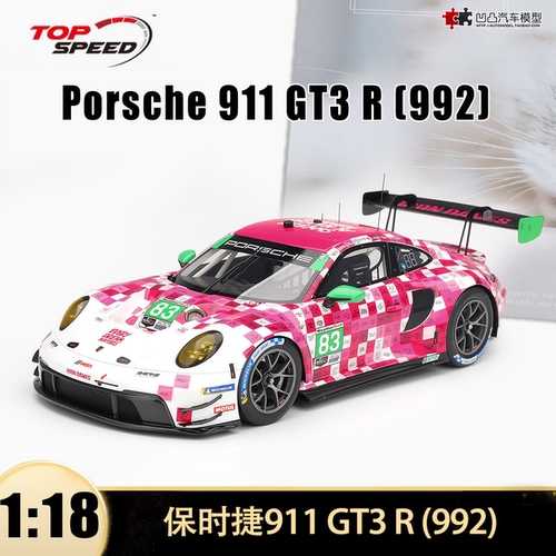 保时捷911GT3R铁娘子汽车模型