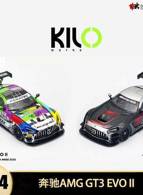 奔驰AMG AMG GT3 EVO II 2025巴瑟斯特赛车Kilo 1:64合金汽车模型