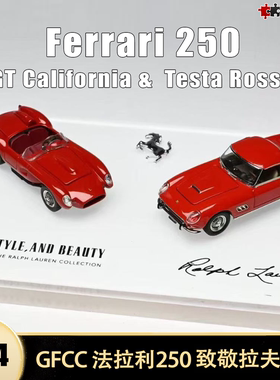 法拉利250 GT 加州 GFCC 1:64 Testa Rossa 双车合金仿真汽车模型