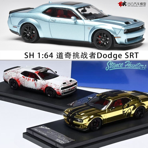 道奇挑战者Dodge SRT Hellcat SH1:64地狱猫仿真合金汽车模型开盖