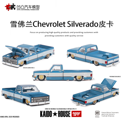 雪佛兰索罗德皮卡仿真汽车模型