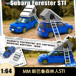 FORESTER 露营改装 车仿真合金汽车模型 斯巴鲁森林人STI
