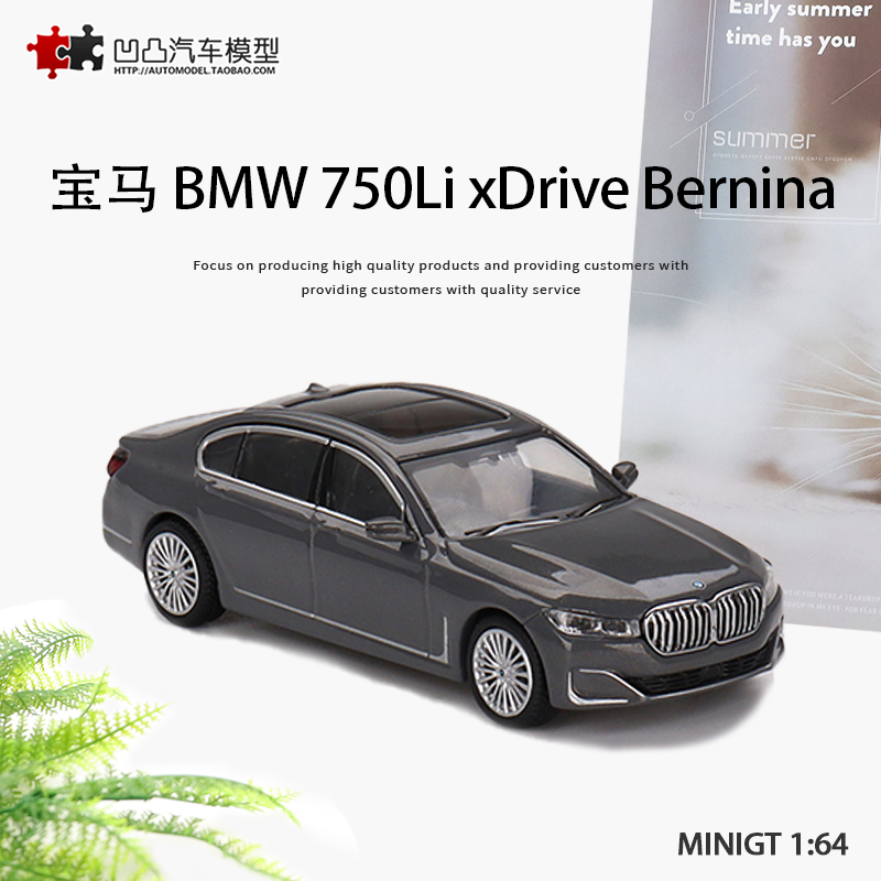 摆件宝马750i xDrive MINIGT1:64 Alpina B7 7系仿真合金汽车模型