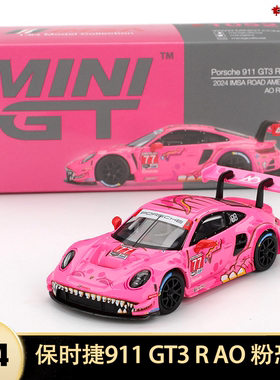 保时捷911 GT3 R AO赛车 MINIGT 1:64仿真合金汽车模型粉恐龙1052