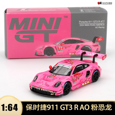 保时捷911GT3RSAO赛车汽车模型