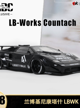 兰博基尼康塔什LBWK改装Countach CLDC 1:18仿真树脂汽车模型收藏