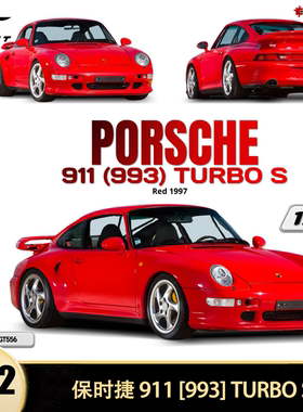1997款保时捷 911 993 TURBO S GT SPIRIT 1:12 树脂汽车模型收藏