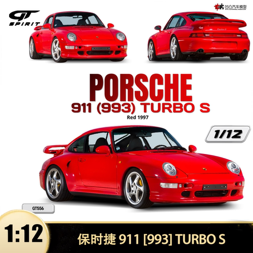 1997年保时捷911993汽车模型