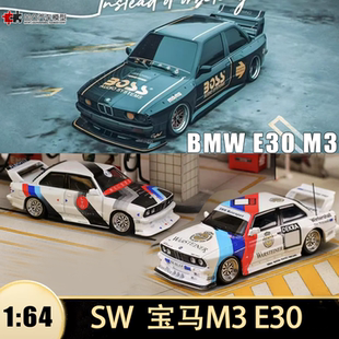 BOSS GULF 低趴改装 E30 64仿真合金汽车模型改装 LTO 宝马M3