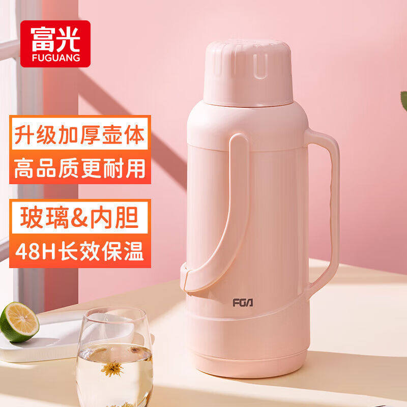 FGA富光保温壶玻璃内胆暖壶大容量热水瓶家用宿舍办公室开水瓶水怎么看?