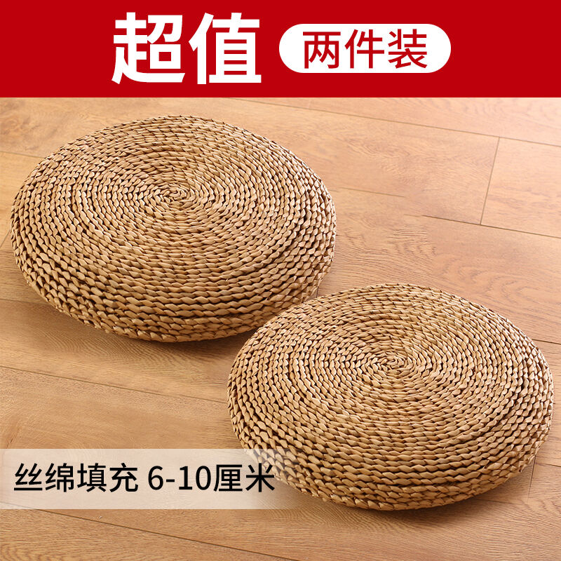 草编蒲团玉米皮编织坐垫子榻榻米地上蒲草跪坐墩打坐日式圆形蒲垫
