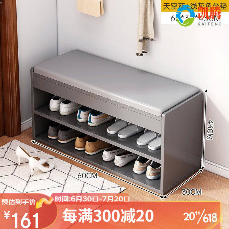 诗亭居门口穿鞋凳换鞋凳矮鞋柜换鞋凳家用门口一体坐凳玄关入户穿使用感如何?